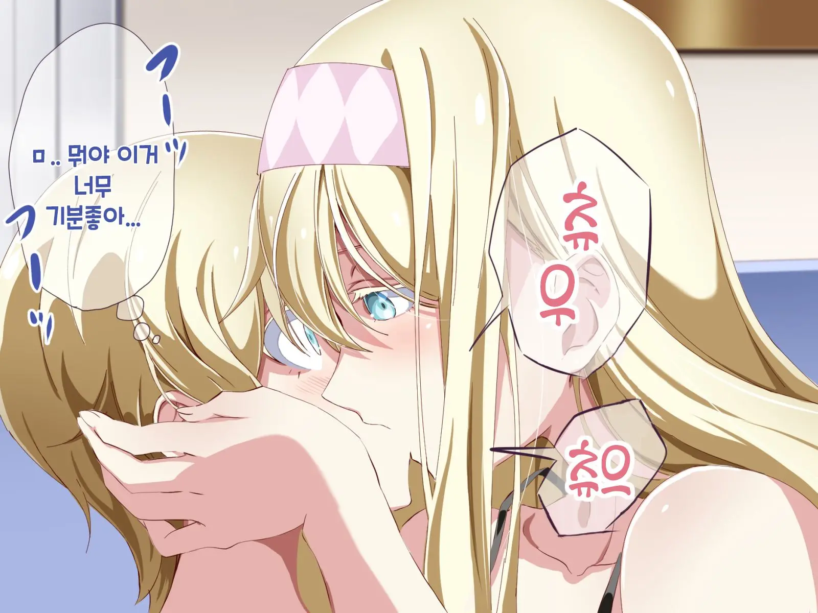 Tonikaku Otouto To Issen O Koetakatta Onee-Chan No Hanashi